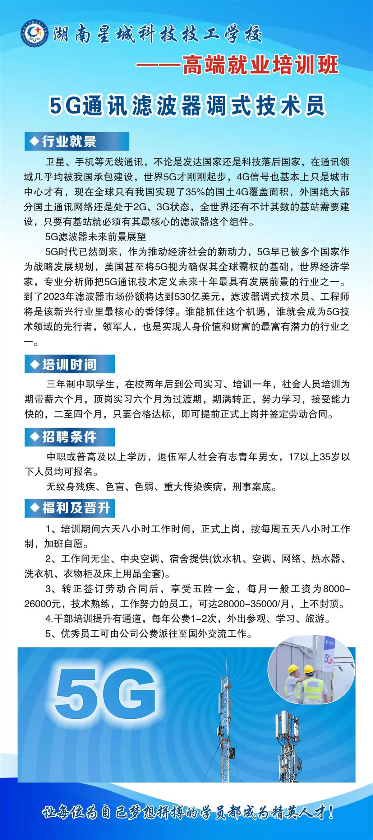微信图片_20231112110403.jpg