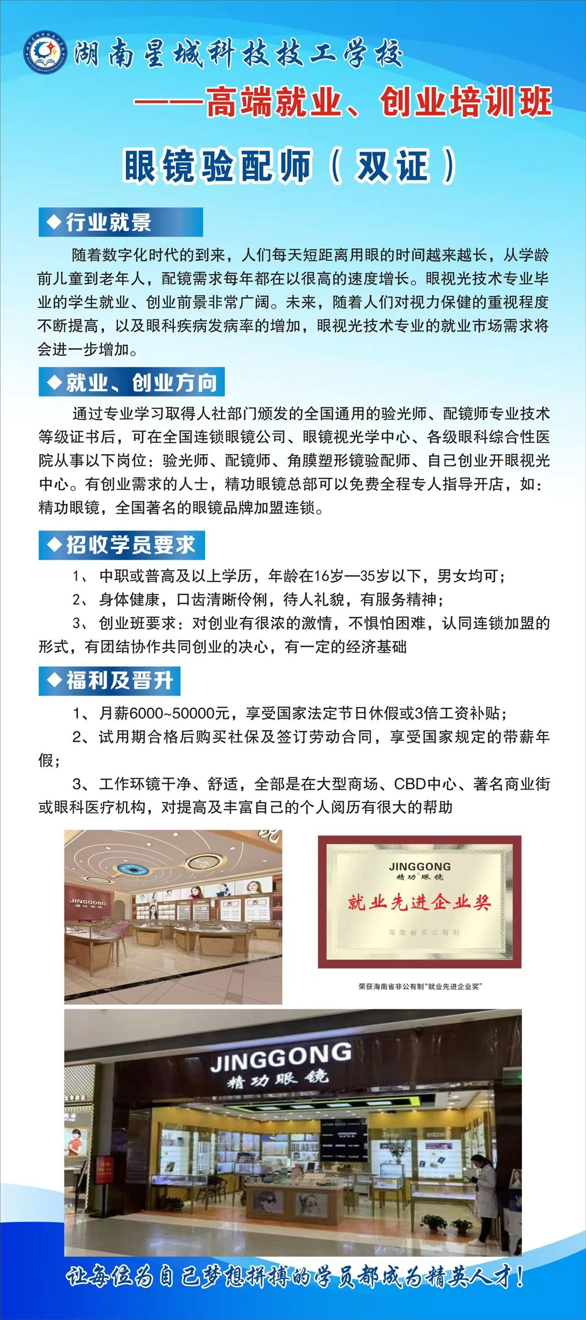 微信图片_20231112110346.jpg
